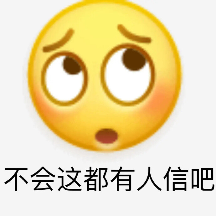 小黄豆表情包