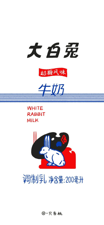 壁纸也是是喜欢的味道