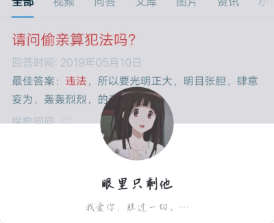 QQ套图
作者一次好梦