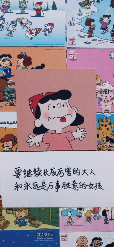 一组文字壁纸