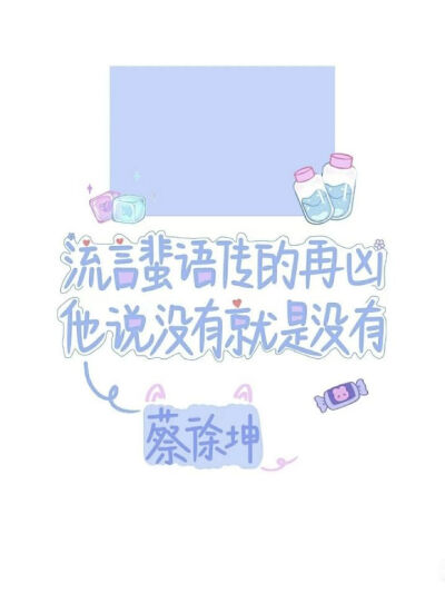 二转注明