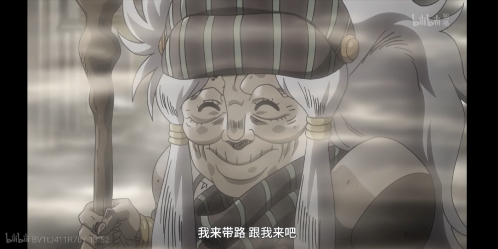 星尘远征军，恩雅婆婆的正义