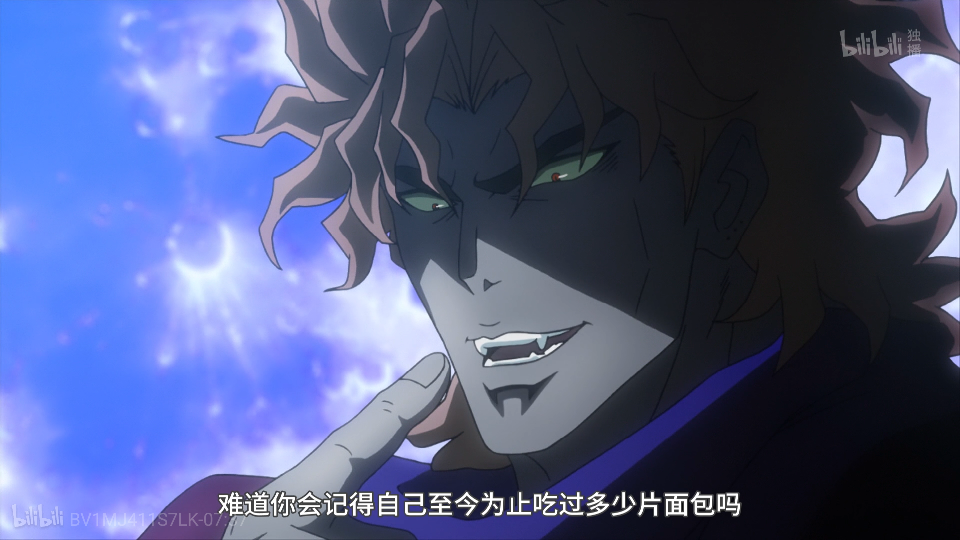 幻影之血，DIO