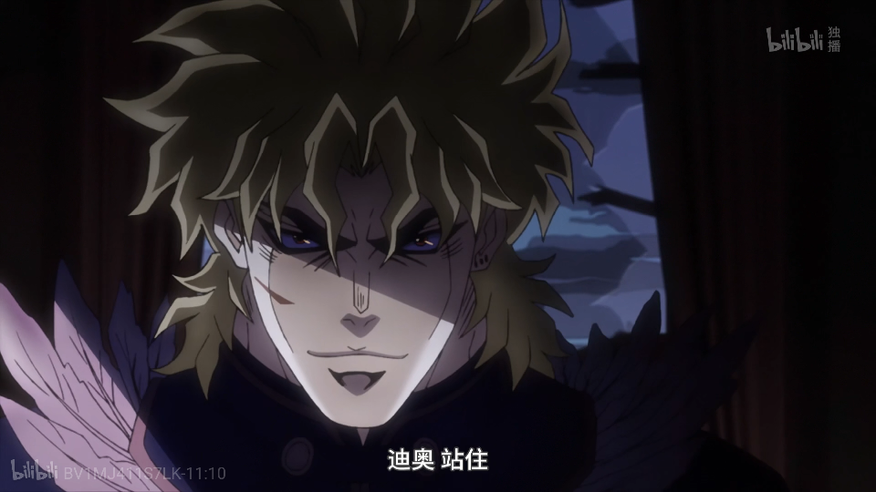 幻影之血，DIO