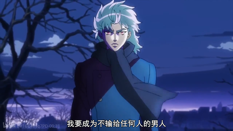 幻影之血，DIO