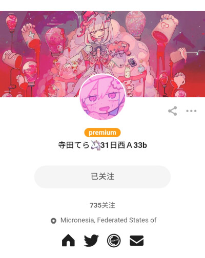 对不起 我好几天没更新了(游戏好好玩) 现在立马更一波 画师右图