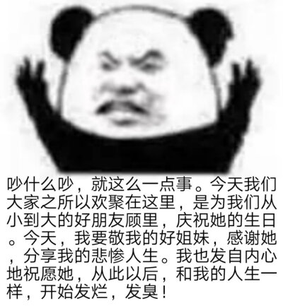 安排一下下