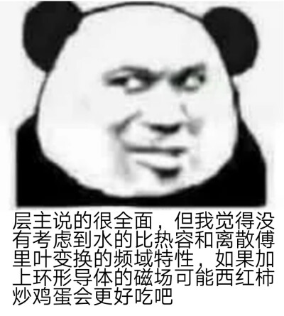 安排一下下