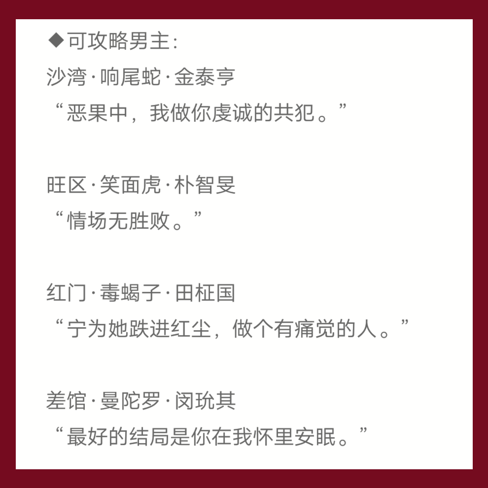 字数不多可以慢慢屯肥了看，很港。然后田柾国好香田柾国好香田柾国好香