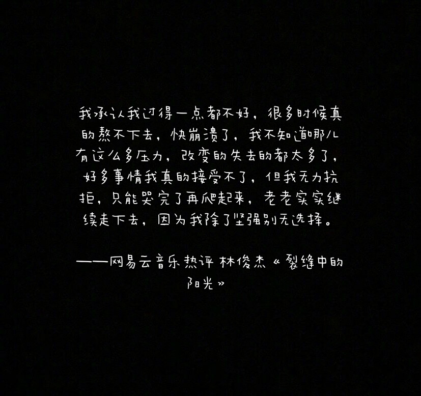 你WiFi在线了，你头像换了，你说说也更新了，所以你是不是该回我了呀...