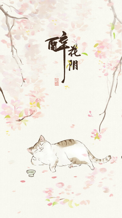 猫猫插画壁纸