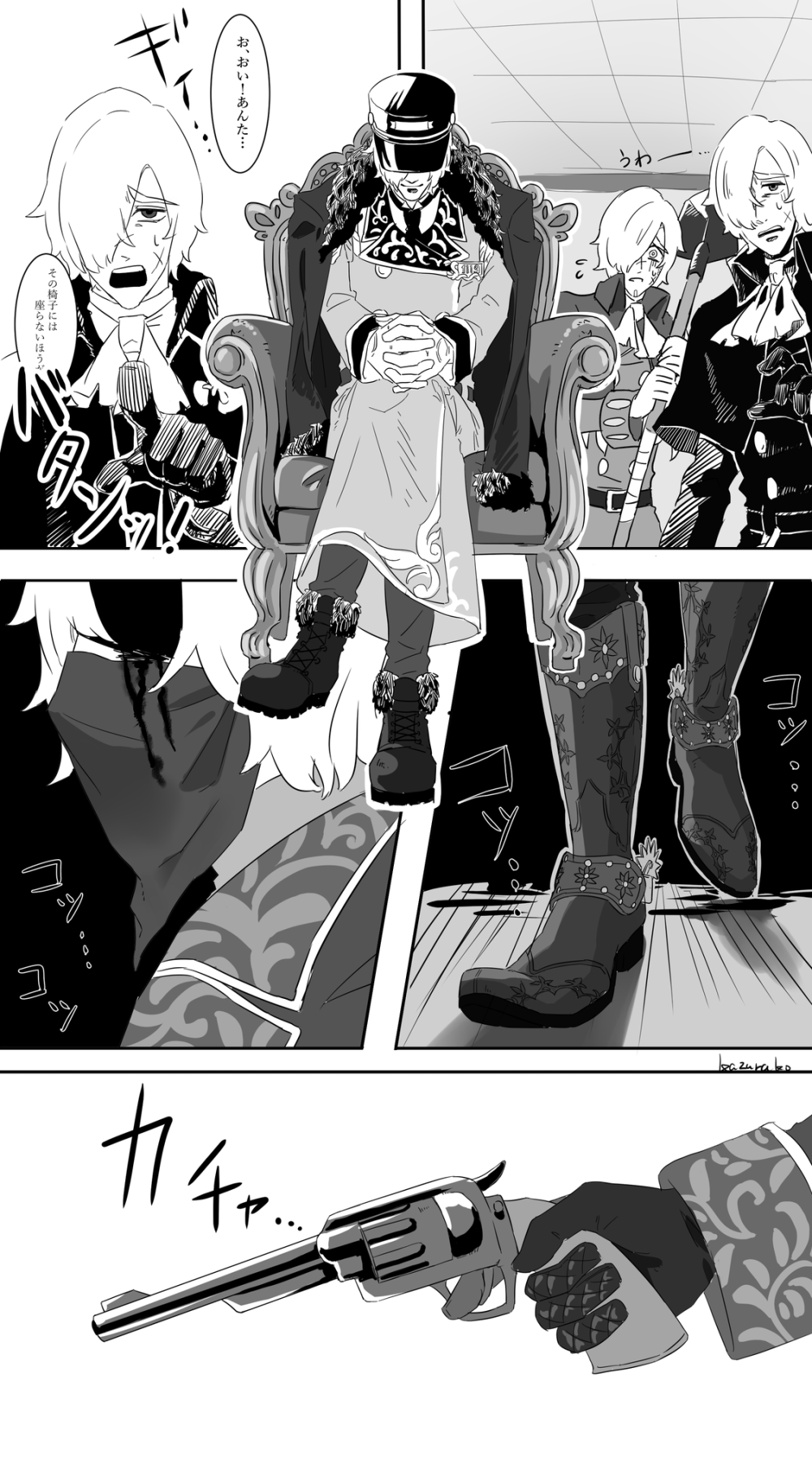 第五人格守墓人漫画