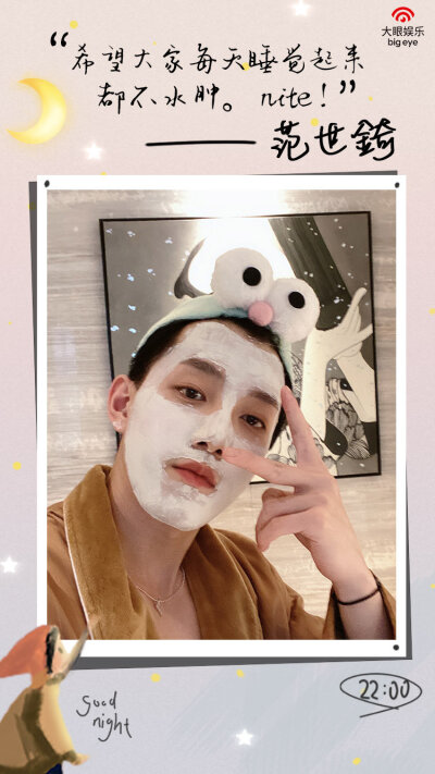 西瓜 范世錡＝夏天绝配