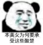 表情包