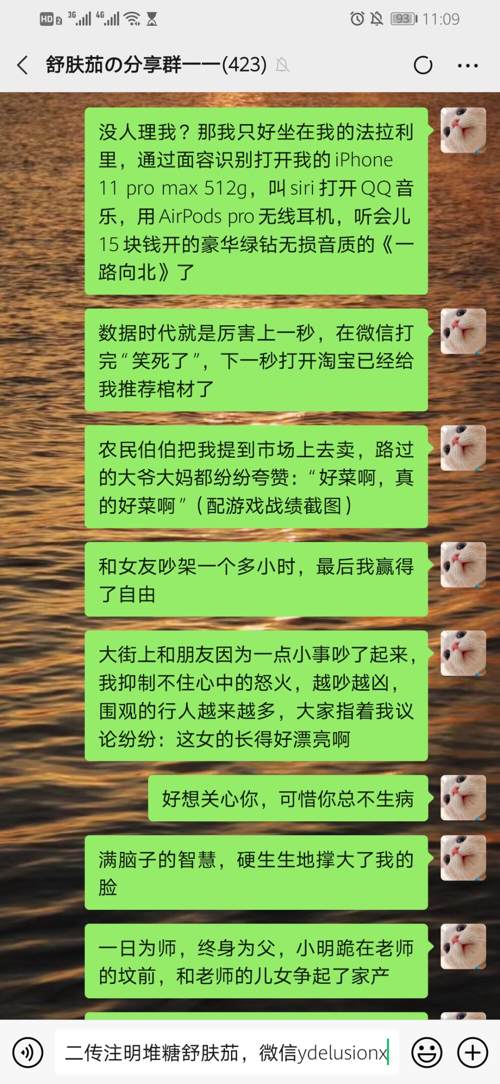 适合发朋友圈的句子