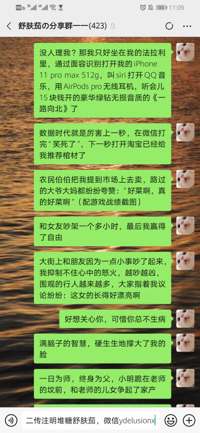 适合发朋友圈的句子