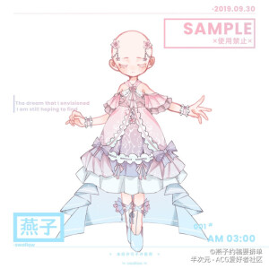 动漫服装素材。