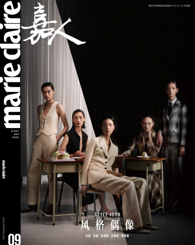 嘉人MarieClaire 9月刊
第一组，日常态和时装态
模特：杜鹃、贺聪、张丽娜、汪曲攸、项偞婧
#嘉人金九群模封面# ​​
监制/ @MixWei
创意、视觉策划/ @董赢遥Cathy
摄影/ 时晓凡
[weibo@小象王国]