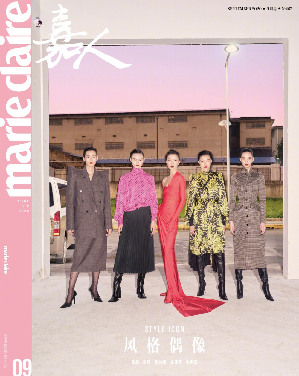 嘉人MarieClaire 9月刊 第二组封面大片
杜鹃、贺聪、张丽娜、汪曲攸、项偞婧
#嘉人金九群模封面#
监制/ @MixWei
创意、视觉策划/ @董赢遥Cathy
摄影/ @许闯Trunk
[weibo@小象王国]