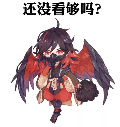 阴阳师萌版表情包