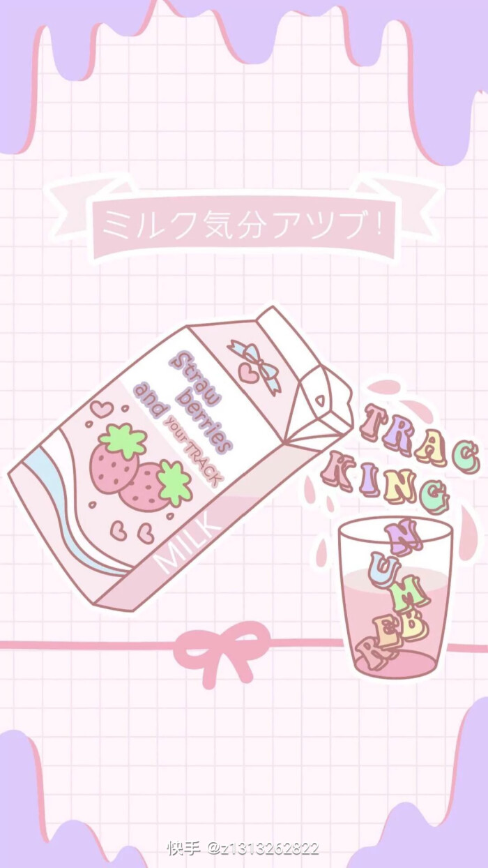 少女心壁纸，你值得拥有