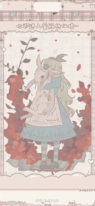 少女心壁纸，你值得拥有