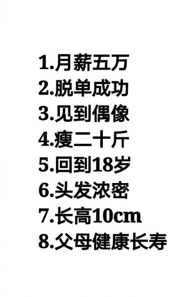 今日话题：如果只能选择三个 你会选哪三个？ ​ ​​​