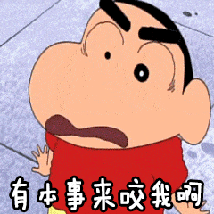 GIF.
小鹿轻轻的低下头 躲在野花里.