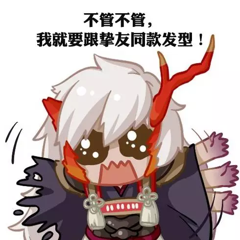 阴阳师 萌版表情包