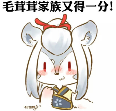 阴阳师萌版表情包