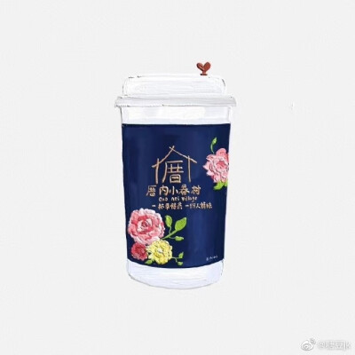 奶茶壁纸（1）