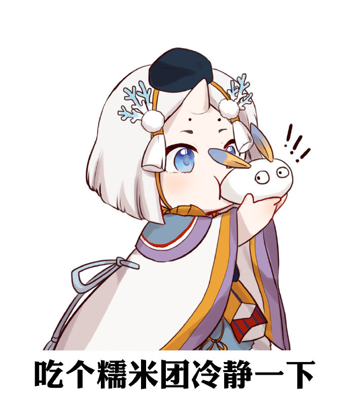 阴阳师 决战平安京 雪童子 表情包