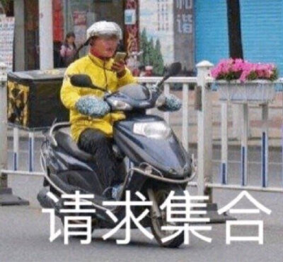 转自：乌墨黑小怪兽