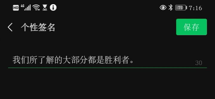 王汎森《执拗的低音——一些历史思考方式的反思》