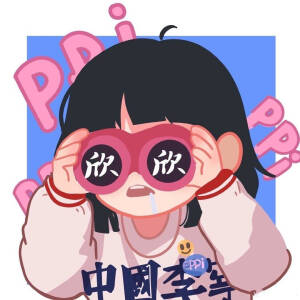 ysx卡通/头像