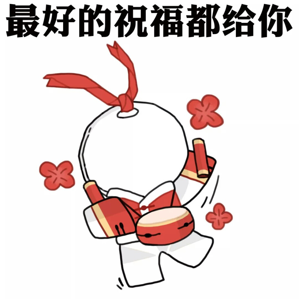 阴阳师扫地工表情包