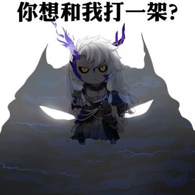 阴阳师 萌版表情包