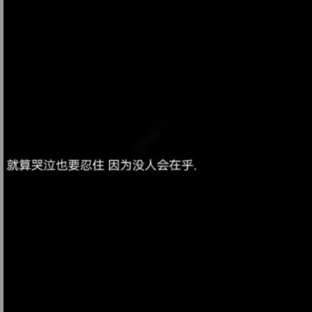 1.我是否可以把你比喻成夏天？虽然你比夏天更可爱更温和。
——莎士比亚《莎士比亚十四行诗》
2.我喜欢夏天的光照，风的气息，蝉的鸣叫，喜欢这些，喜欢得不得了。还有和你喝的啤酒，我说不清啊。
——村上春树《寻羊冒险记》
3.西瓜以绳络悬于井中，下午剖食，一刀下去，咔嚓有声，凉气四溢，连眼睛都是凉的。 
——汪曾祺《人间草木》
4.我喜欢夏日的永昼，我喜欢在多风的黄昏独坐在傍山的阳台上。小山谷里稻浪推涌，美好的稻香翻腾着。慢慢地，绚丽的云霞被浣净了，柔和的晚星一一就位。
——张晓风《我喜欢》
