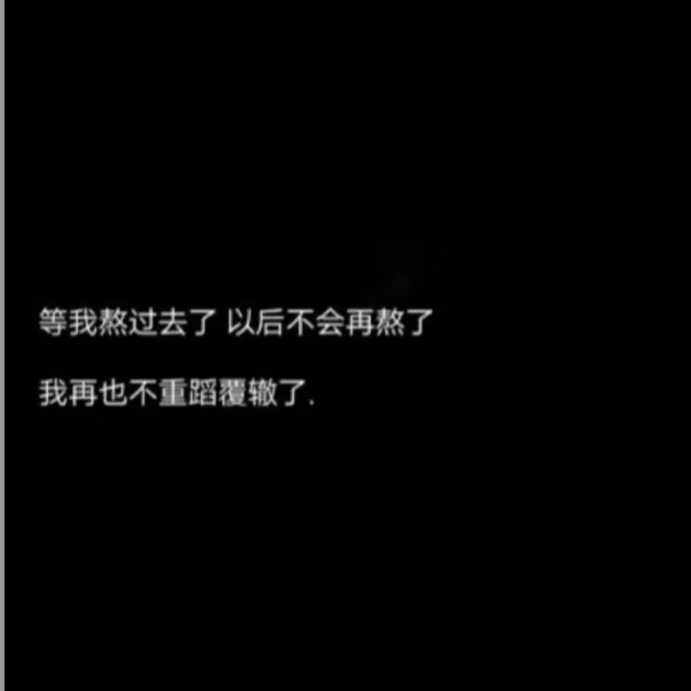 1.我是否可以把你比喻成夏天？虽然你比夏天更可爱更温和。
——莎士比亚《莎士比亚十四行诗》
2.我喜欢夏天的光照，风的气息，蝉的鸣叫，喜欢这些，喜欢得不得了。还有和你喝的啤酒，我说不清啊。
——村上春树《寻羊冒险记》
3.西瓜以绳络悬于井中，下午剖食，一刀下去，咔嚓有声，凉气四溢，连眼睛都是凉的。 
——汪曾祺《人间草木》
4.我喜欢夏日的永昼，我喜欢在多风的黄昏独坐在傍山的阳台上。小山谷里稻浪推涌，美好的稻香翻腾着。慢慢地，绚丽的云霞被浣净了，柔和的晚星一一就位。
——张晓风《我喜欢》
