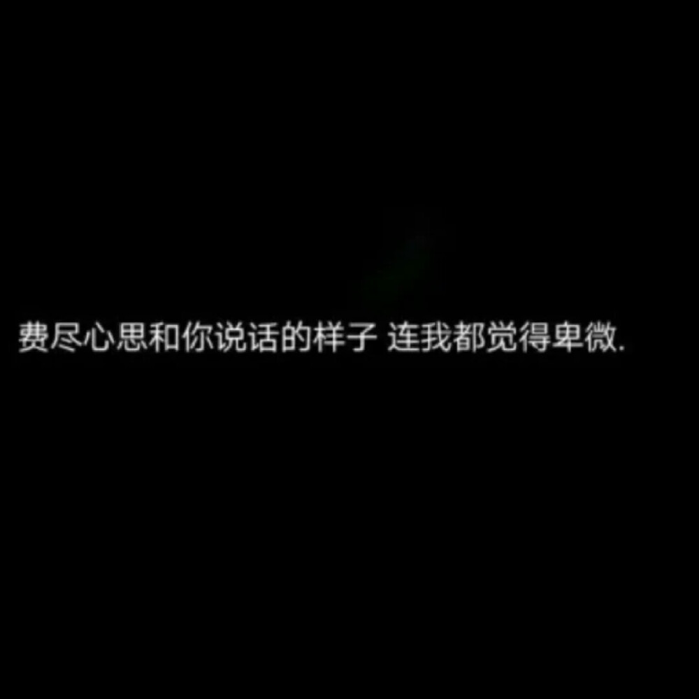 1.我是否可以把你比喻成夏天？虽然你比夏天更可爱更温和。
——莎士比亚《莎士比亚十四行诗》
2.我喜欢夏天的光照，风的气息，蝉的鸣叫，喜欢这些，喜欢得不得了。还有和你喝的啤酒，我说不清啊。
——村上春树《寻羊冒险记》
3.西瓜以绳络悬于井中，下午剖食，一刀下去，咔嚓有声，凉气四溢，连眼睛都是凉的。 
——汪曾祺《人间草木》
4.我喜欢夏日的永昼，我喜欢在多风的黄昏独坐在傍山的阳台上。小山谷里稻浪推涌，美好的稻香翻腾着。慢慢地，绚丽的云霞被浣净了，柔和的晚星一一就位。
——张晓风《我喜欢》
