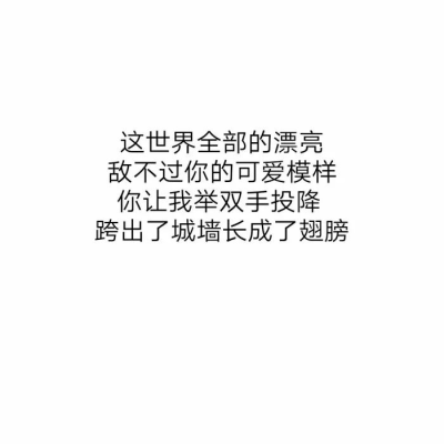 励志短句/。