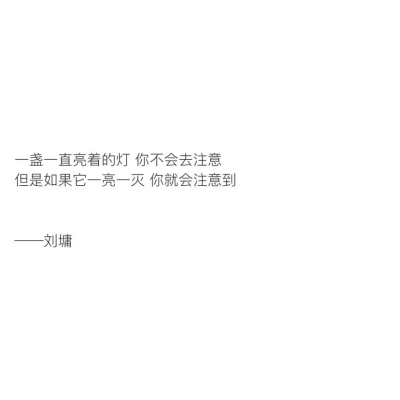 值得摘抄下来的书摘
"别为不属于你的观众 演不擅长的人生"
?柠檬书摘