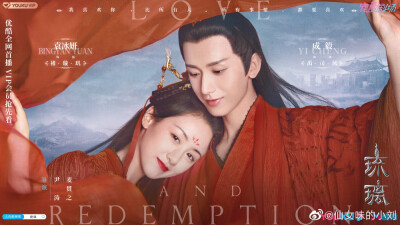 成毅 cr水印侵删