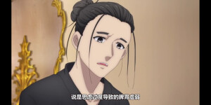 一人之下