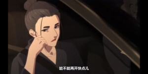 一人之下