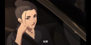一人之下