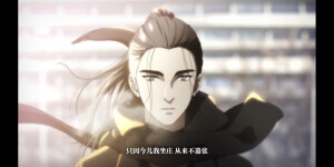 一人之下