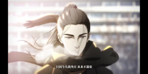 一人之下