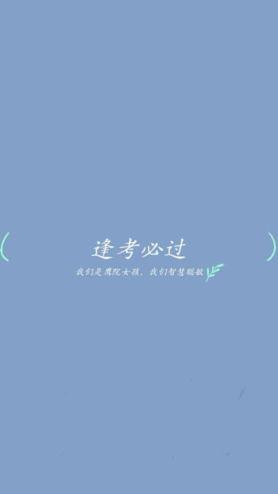 霍格沃茨四大学院 壁纸（转自微博@笑饮暮城）