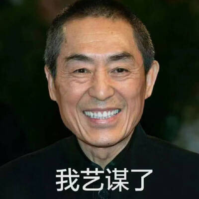 仰天长笑了家人们